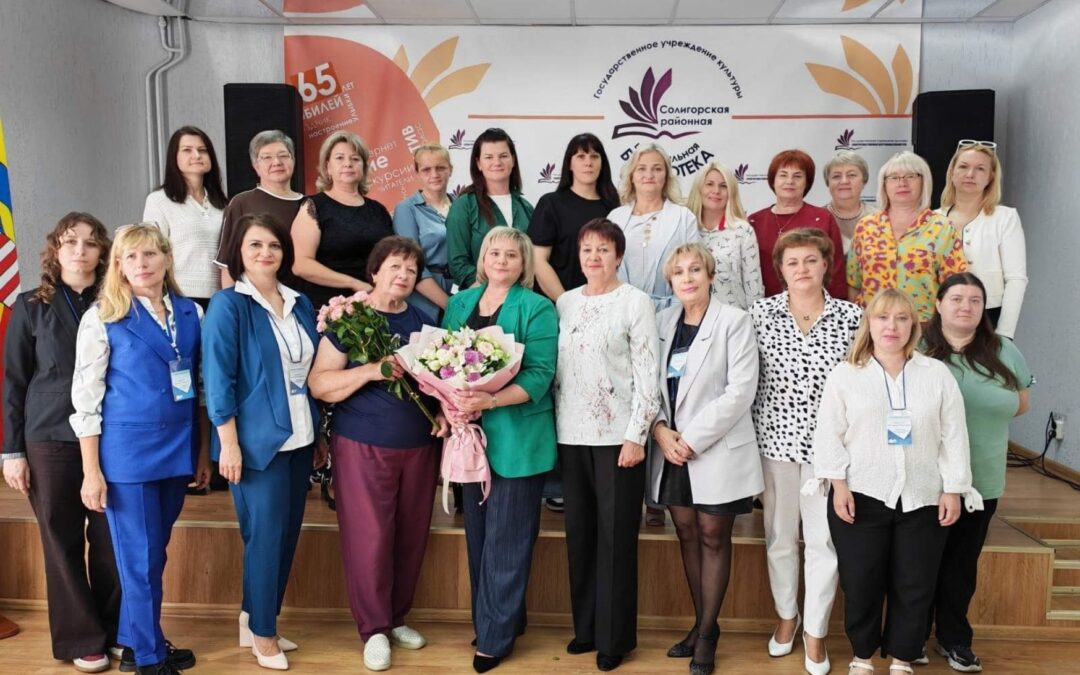 Event-площадка «Книга. Время. Мы»
