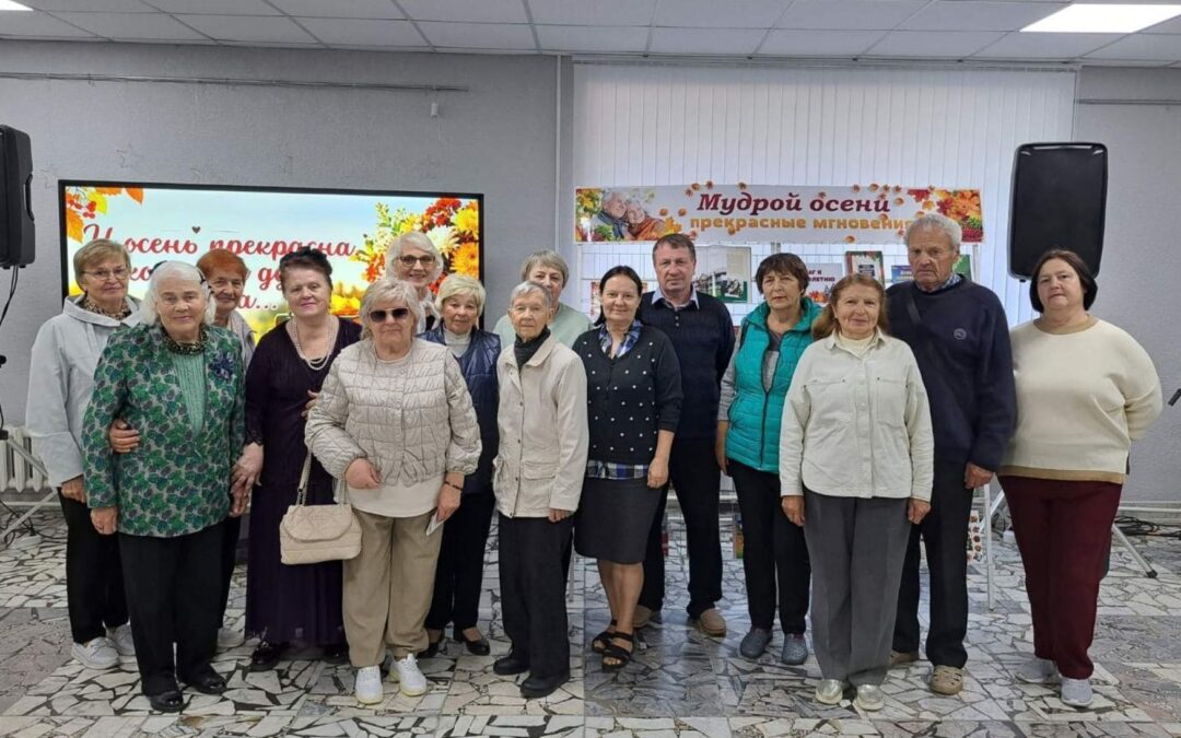 Праздник общения, тепла и хорошего настроения «Возраст жизни не помеха»
