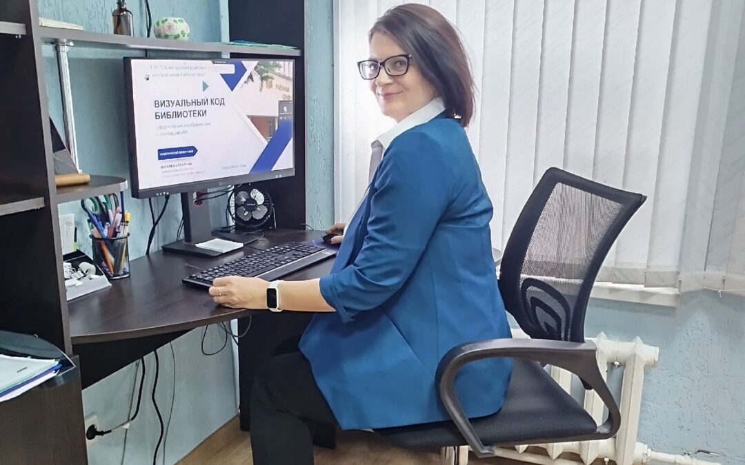 Международный онлайн-семинар «Искусственный интеллект в библиотечной практике: новые инструменты и возможности»