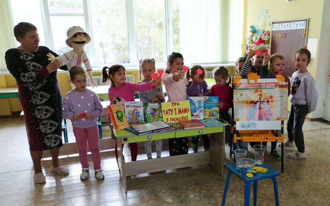 Святочная гадзіна “Для вас, родныя і любімыя”
