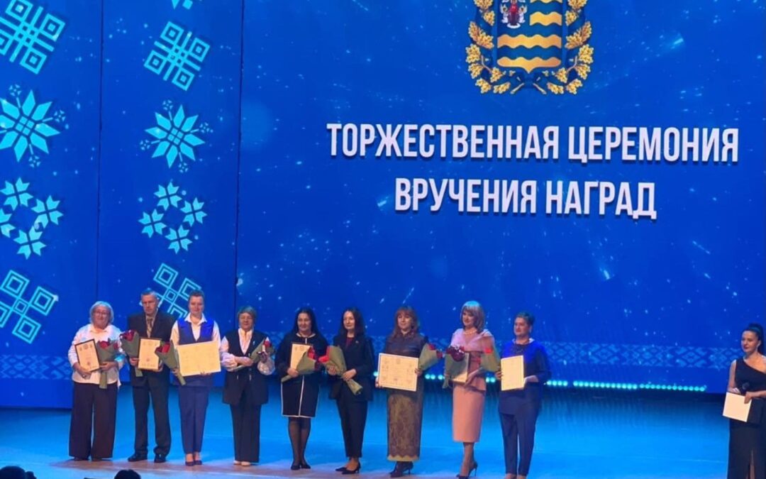 Областной праздник, посвящённый Дню работников культуры