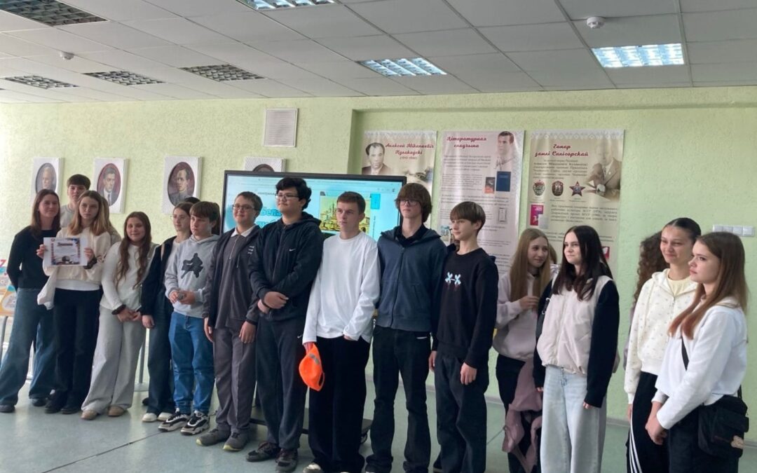 Онлайн-путешествие «Сцежкамі Радзімы»