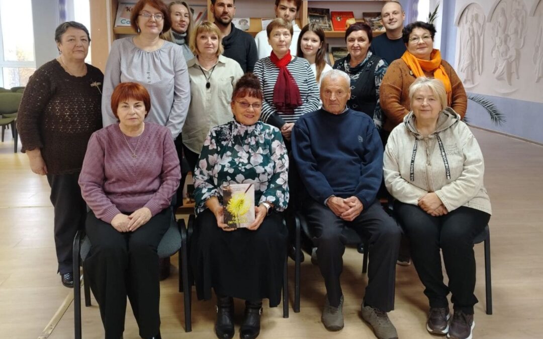 Презентация сборника поэзии и прозы «Палітра імгненняў…»